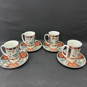 Imari Porcelain Cup and‎ Saucer With Gold Trim, Vintage 1950s To 1970s, Set of 4